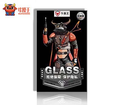 牛膜王至尊防窺膜