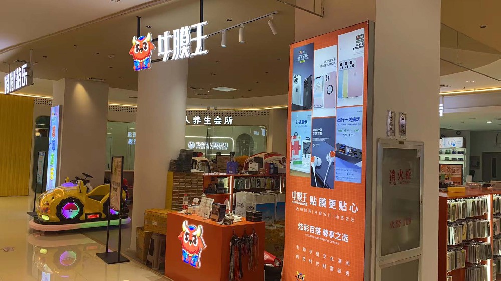 加盟店案例展示