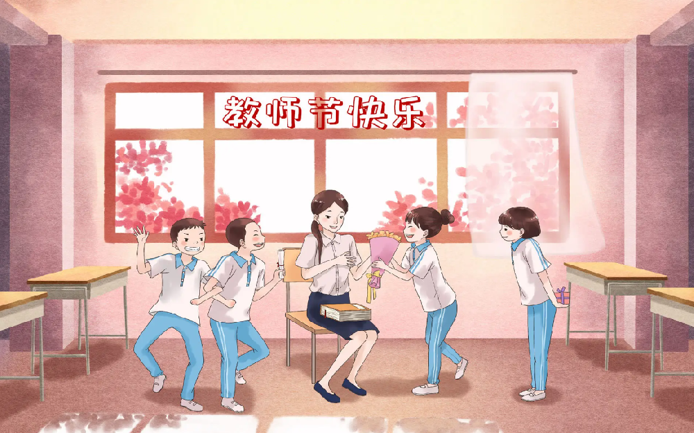 教師節| 師如明月，點亮遠方